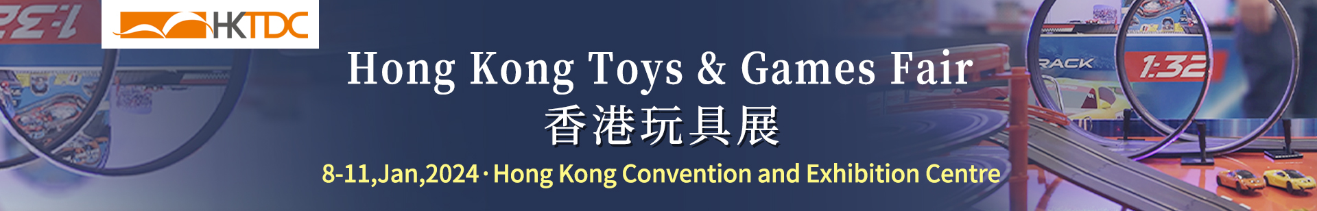 Hong Kong Toys & Games Fair 2024