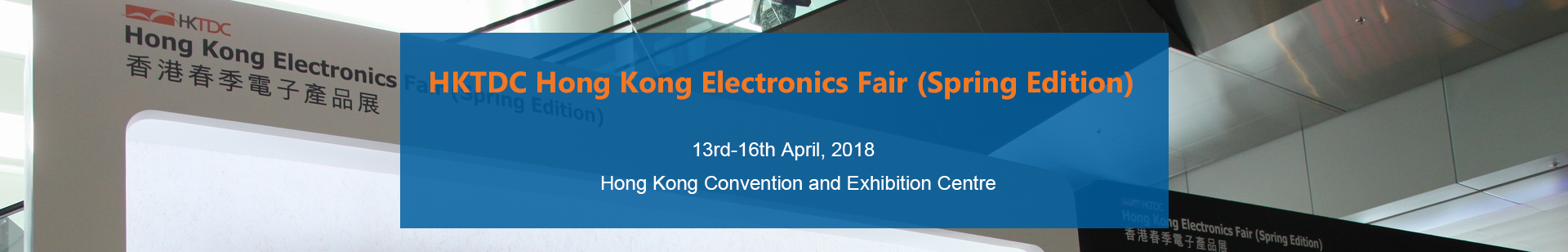 Hong Kong Electronics Fair (Spring Edition)