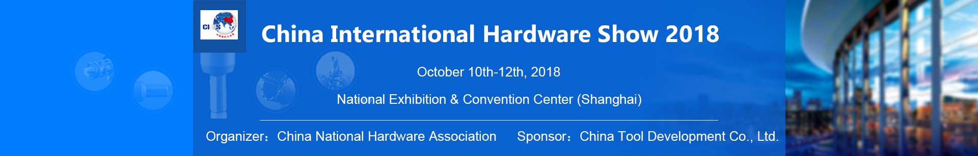 China International Hardware Show 2018