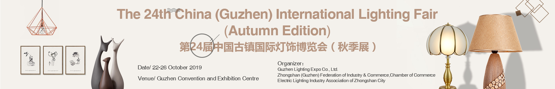 China (Guzhen) International Lighting Fair