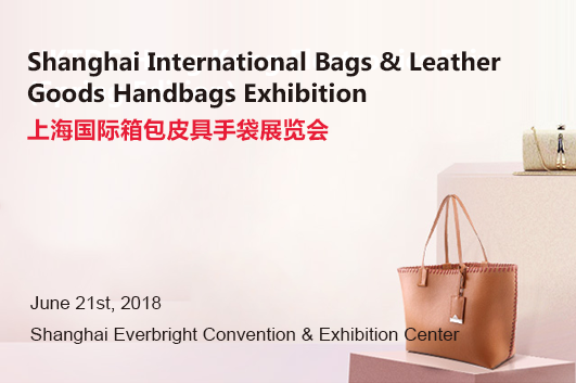 Shanghai International Bags & Leather Goods Handbags Exhibition
