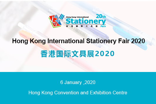 Hong Kong International Stationery Fair 2020