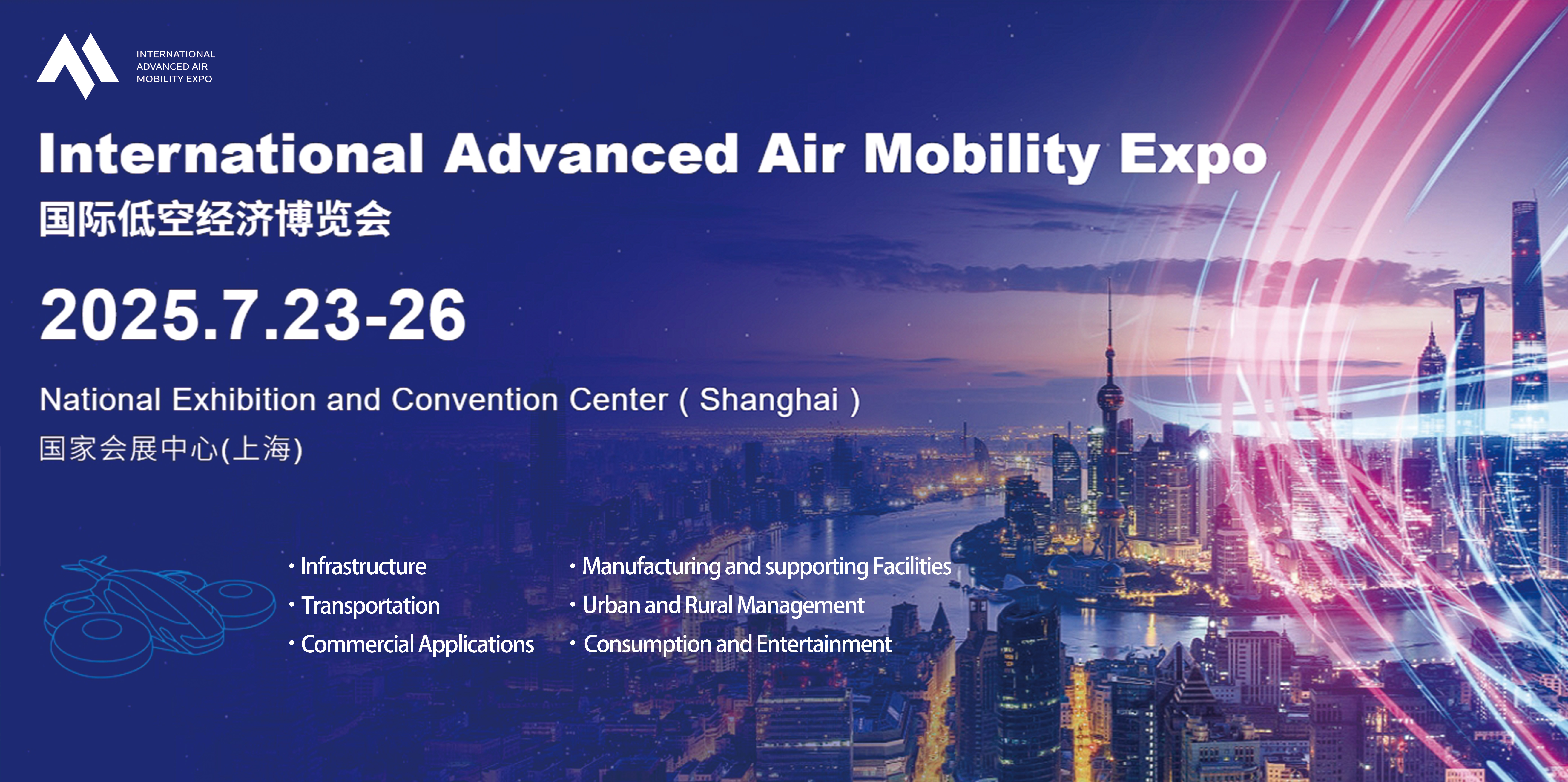 International Advanced Air Mobility Expo
