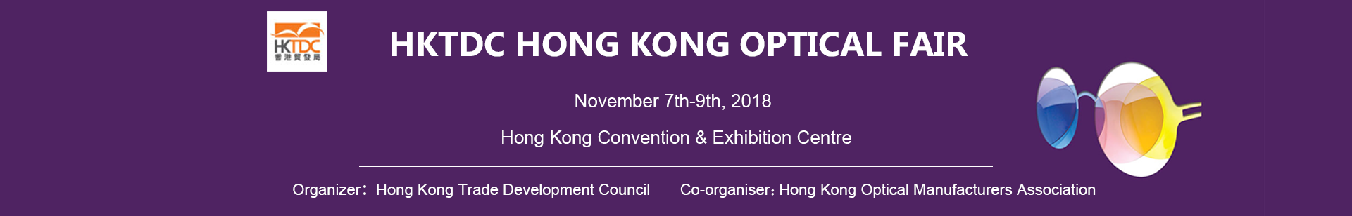 HKTDC Hong Kong Optical Fair