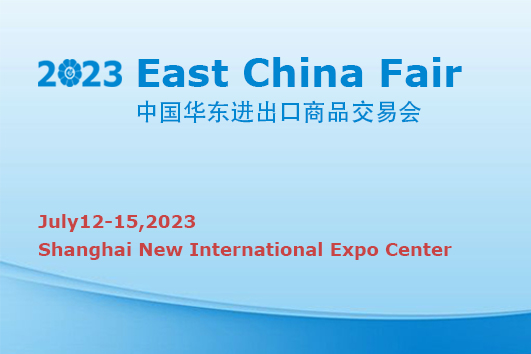 The 31st East China Fair