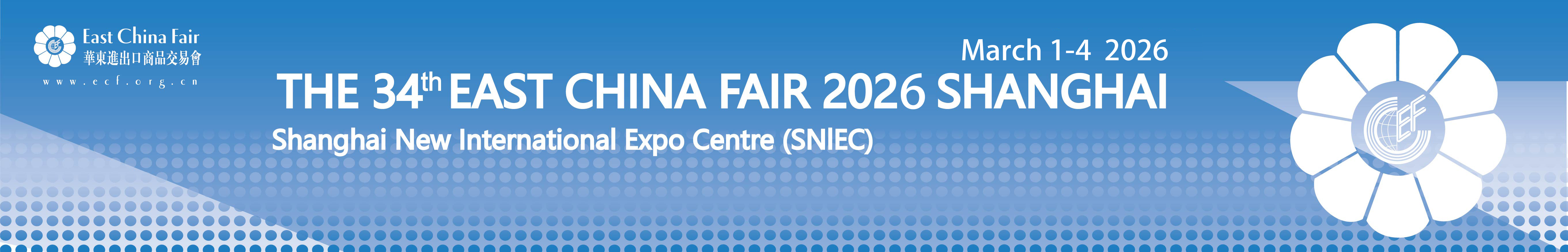 The 34th East China Fair 2026 Shanghai