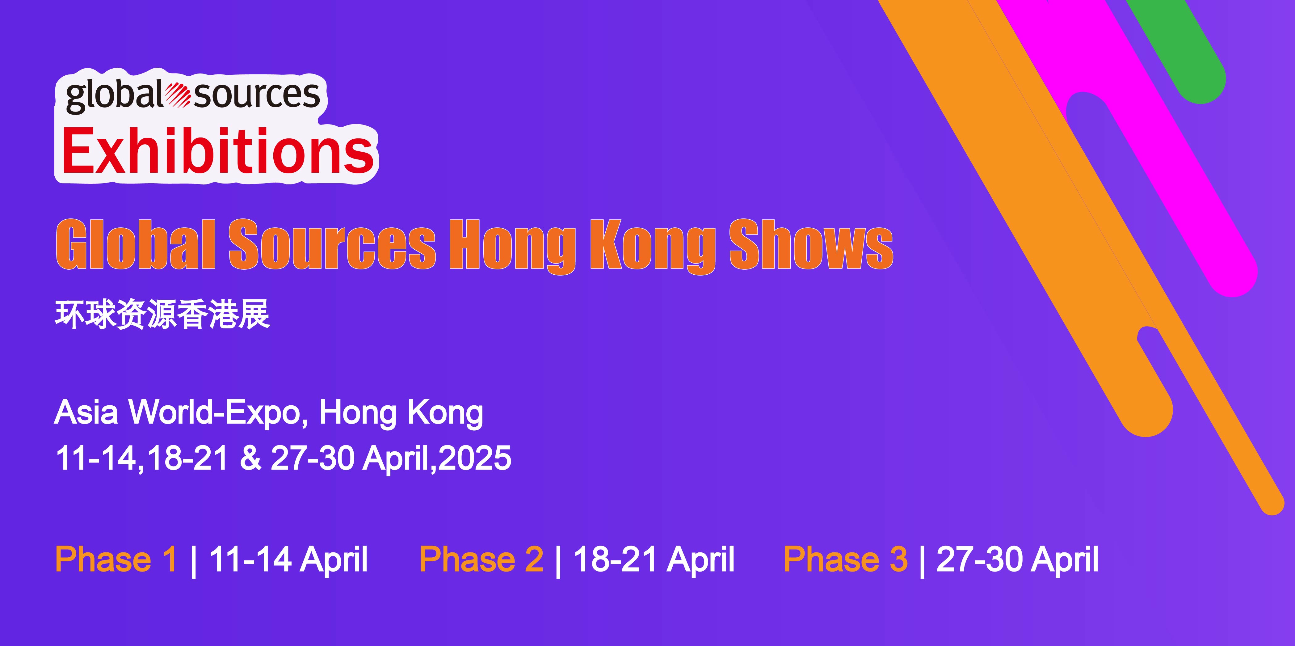 Global Sources Hong Kong