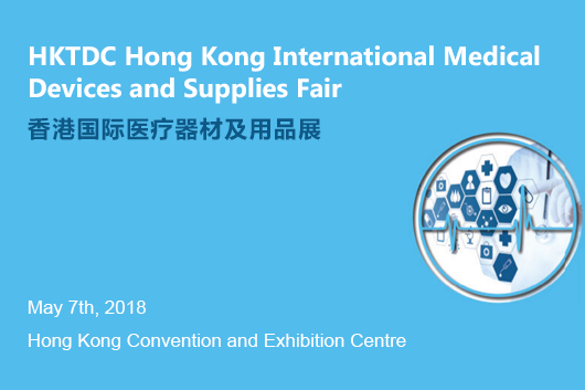 Hong Kong International Medical Devices and Supplies Fair