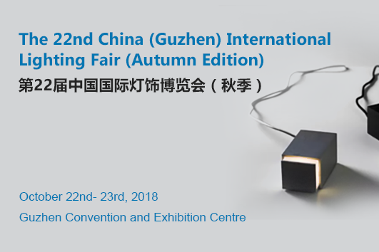 China (Guzhen) International Lighting Fair