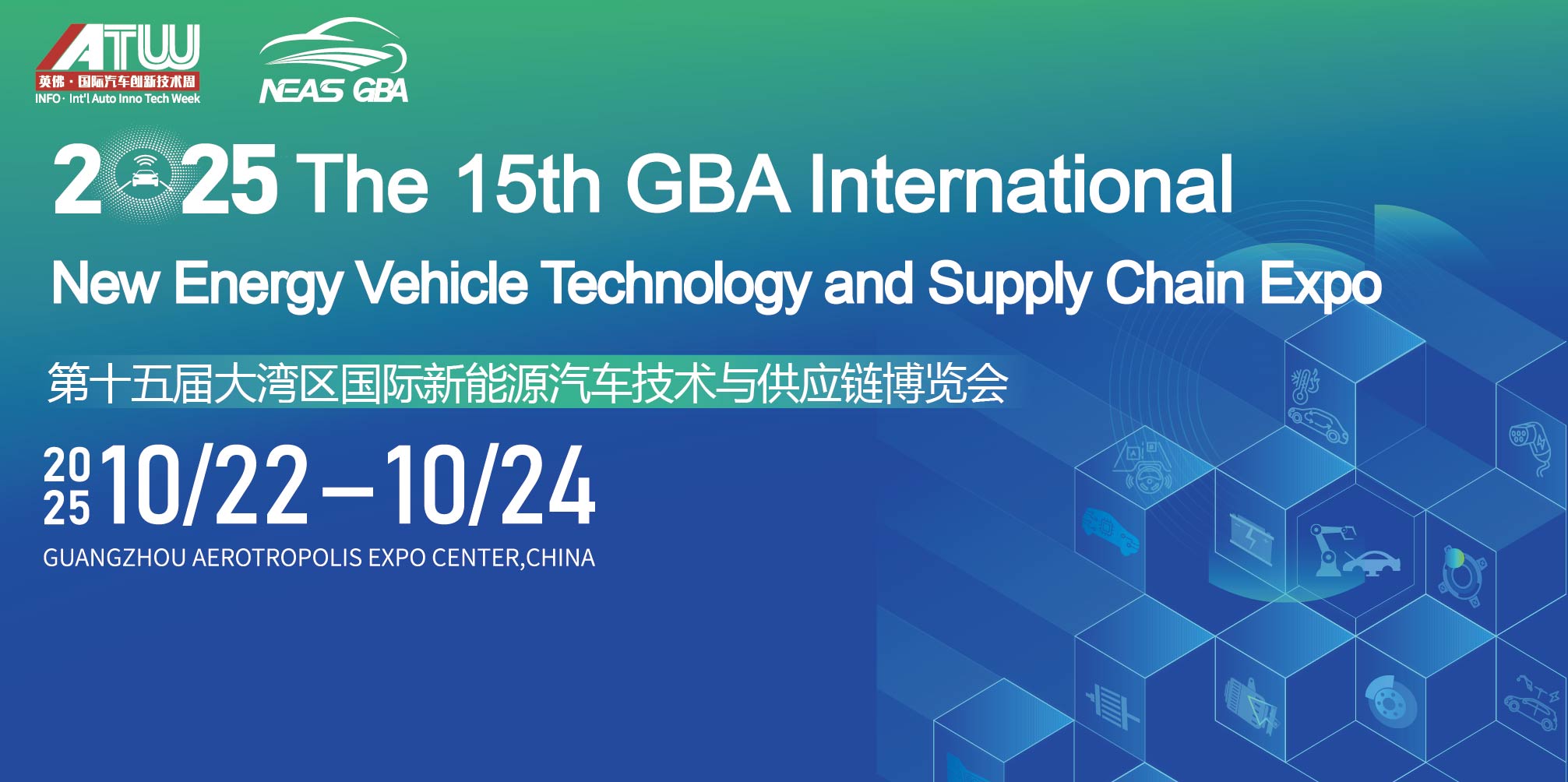 The 15th GBA International New Energy Vehicle Technology Expo