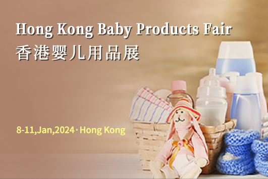 Hong Kong Baby Products Fair 2024