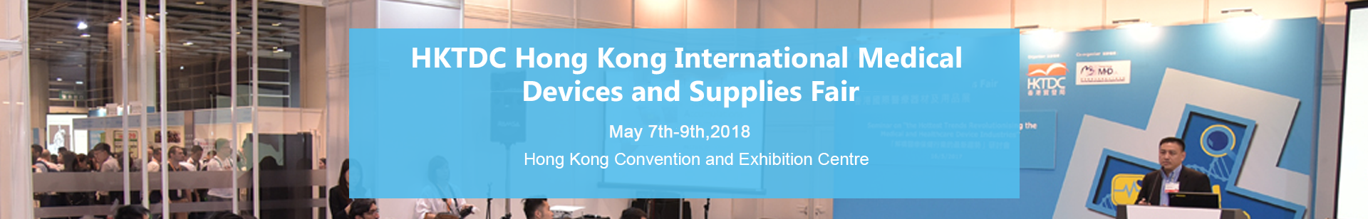 Hong Kong International Medical Devices and Supplies Fair