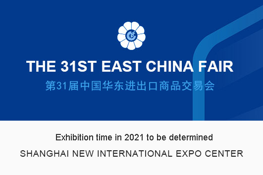 The 31th East China Fair