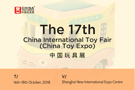 The 17th China International Toy Fair