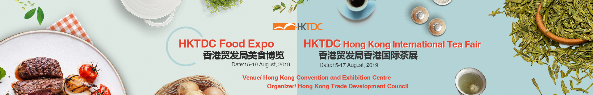 HKTDC Food Expo& Hong Kong International Tea Fair