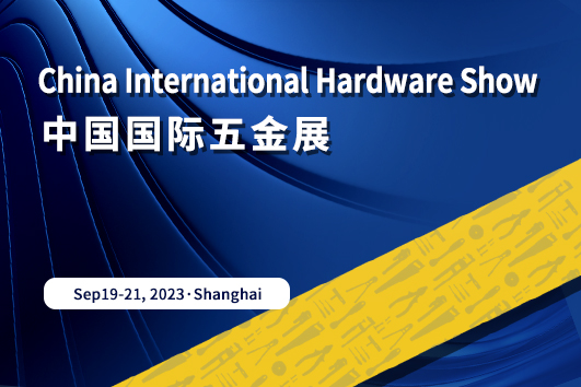 China International Hardware Show