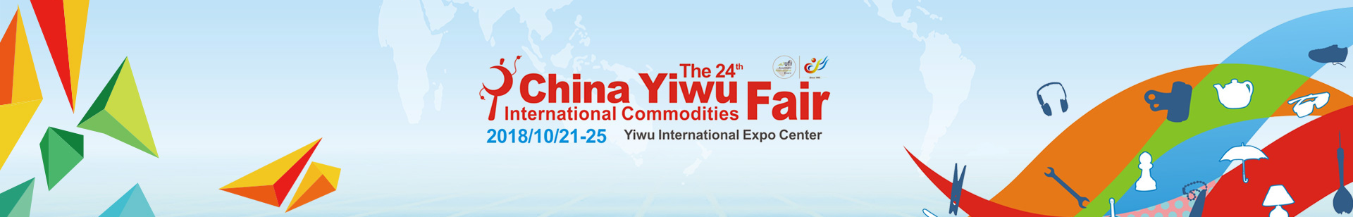China Yiwu International Commodities Fair