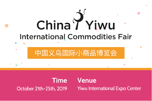 China Yiwu International Commodities Fair